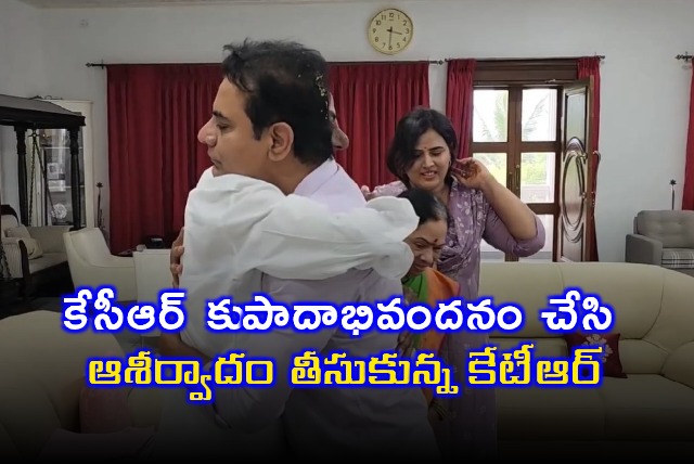 KTR Birthday KCR Blessings with Padabhishekam Video
