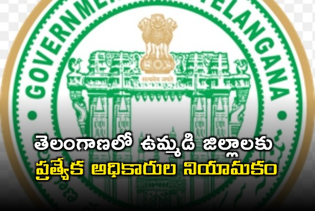 Telangana Government Appoints Special Officers for Joint Districts