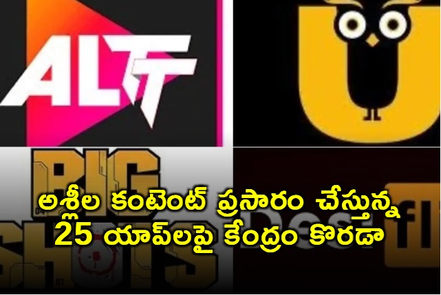 25 OTT Platforms Including Ullu ALT Banned for Obscene Content