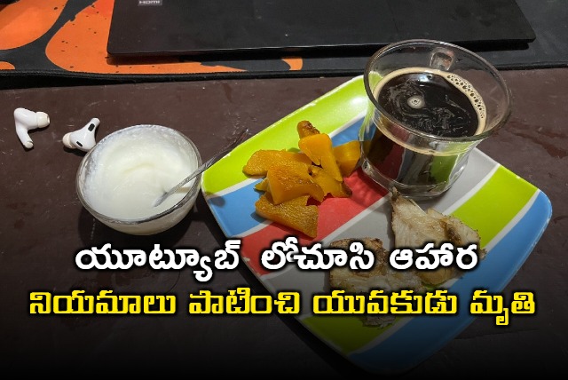 Youth dies following YouTube diet in Tamil Nadu