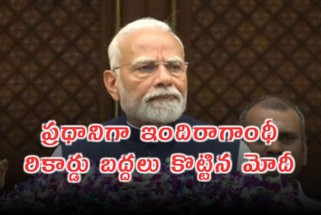 Narendra Modi becomes 2nd longest serving PM in India surpasses Indira Gandhis record