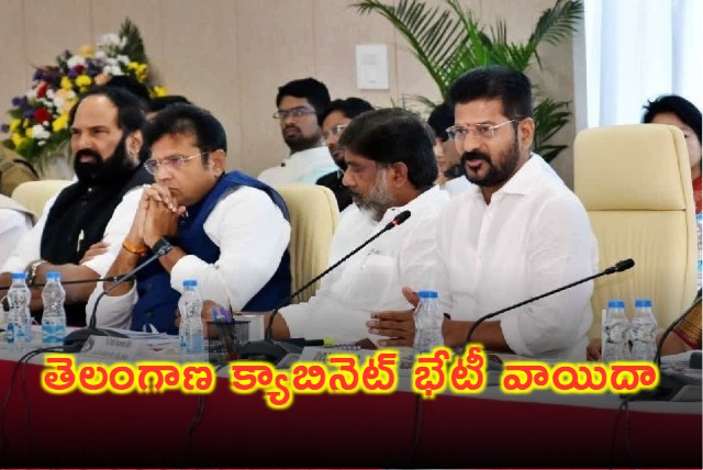 Telangana Cabinet Meeting Postponed to Sunday