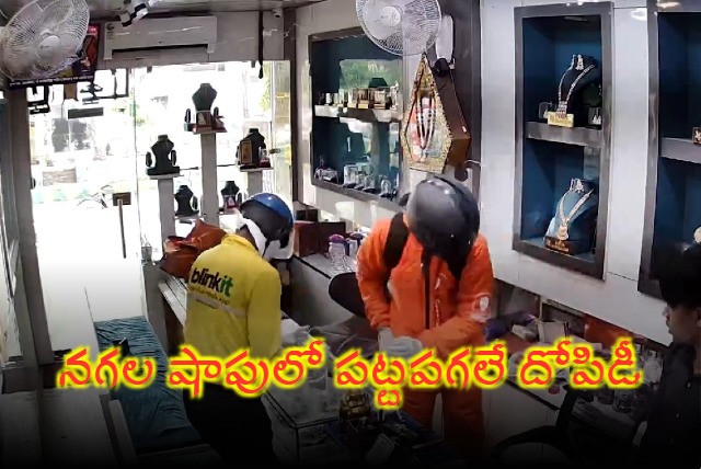 Ghaziabad Jewelry Store Looted by Men in Delivery Uniforms