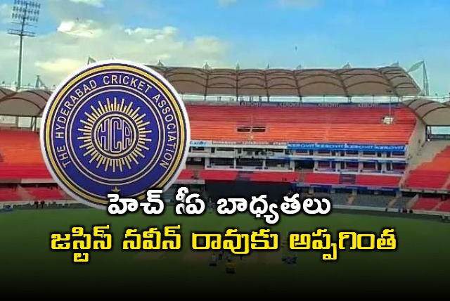 Justice Naveen Rao Assigned HCA Responsibilities