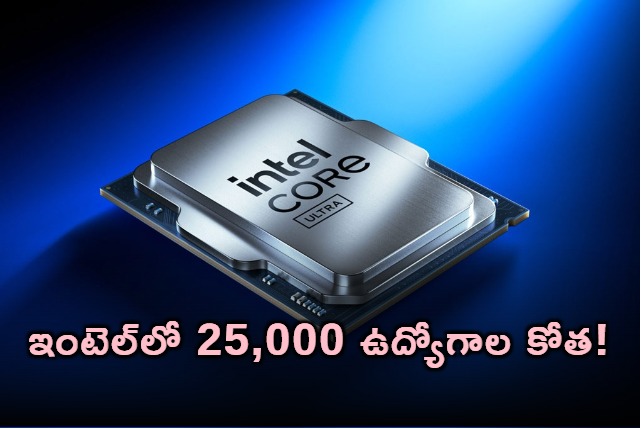 Intel Announces 25000 Job Cuts Due to Financial Challenges