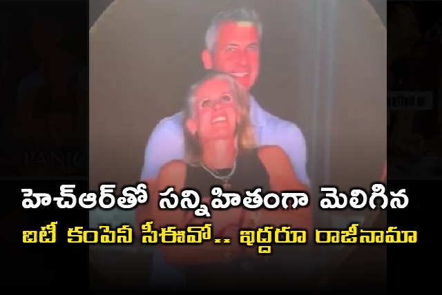 Andy Byran IT Company CEO Resigns After Intimacy with HR