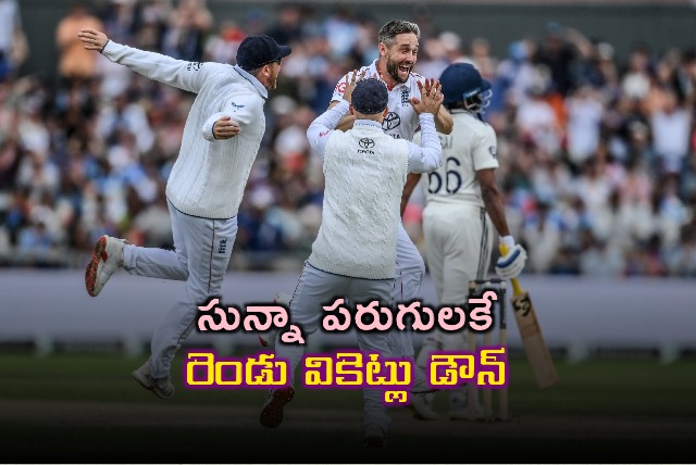 KL Rahul and Gill rescue Team India after early collapse