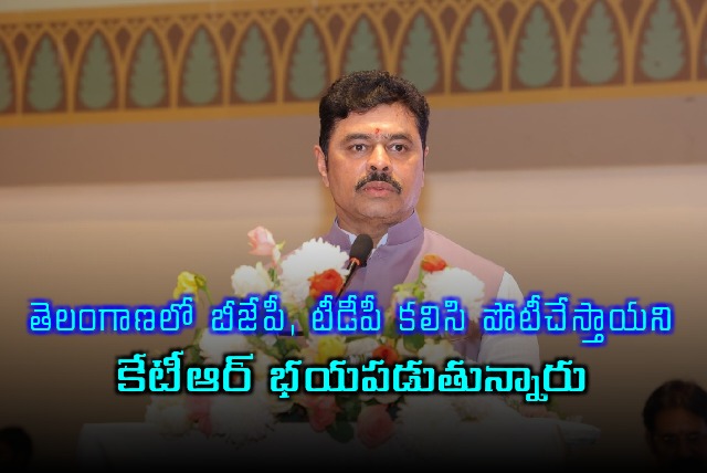 CM Ramesh Responds to KTR Allegations on Road Works