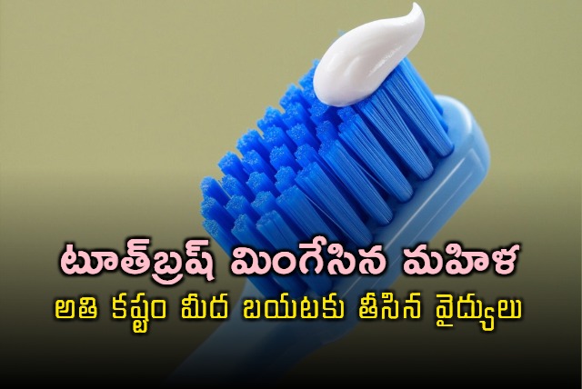 Woman Swallows Toothbrush Doctors Remove it via Endoscopy