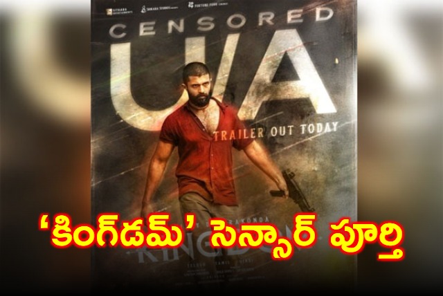 Vijay Deverakondas  Kingdom Movie Gets UA Certificate