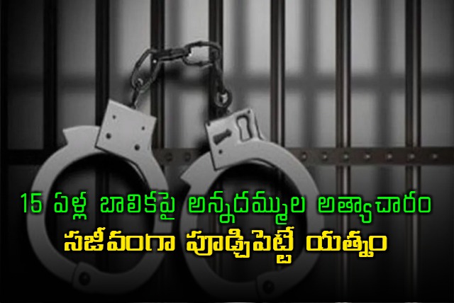 Odisha Rape Case Brothers Allegedly Rape Minor Girl Try to Bury Her Alive