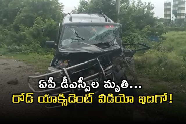 AP DSPs Died in Road Accident at Choutuppal