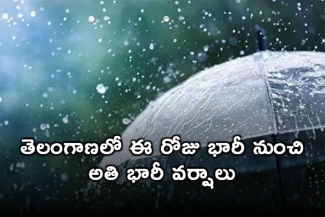 Telangana Rains Heavy to Very Heavy Rainfall Expected Today