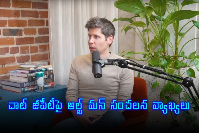 Sam Altman warns ChatGPT user data is not private