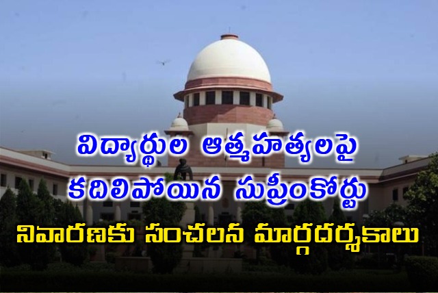 Supreme Court issues guidelines on student suicide prevention