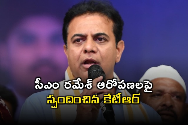 KTR Responds to CM Ramesh Allegations on BRS Merger