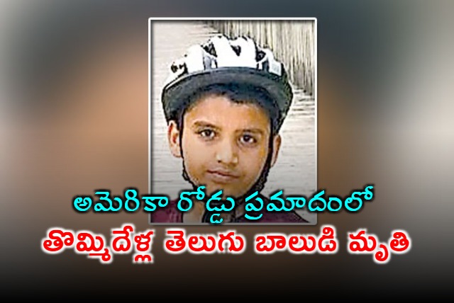 Road accident in Jefferson City claims life of 9 year old Yatvik Sai