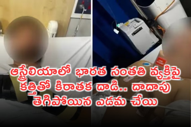 Saurabh Anand Attacked in Australia Left Hand Severely Injured