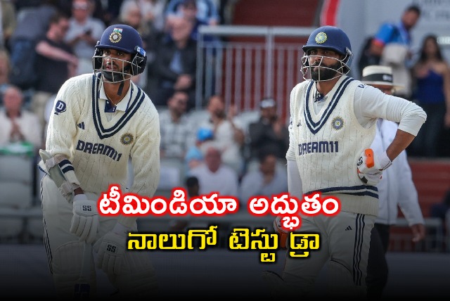 Shubman Gill Leads India to Test Draw Against England