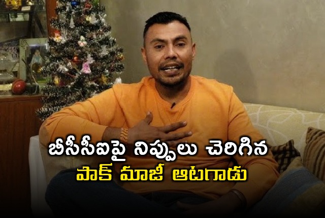 Danish Kaneria Slams BCCI Over Double Standards in Asia Cup