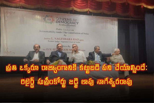 Lavu Nageswara Rao Stresses Adherence to Constitution