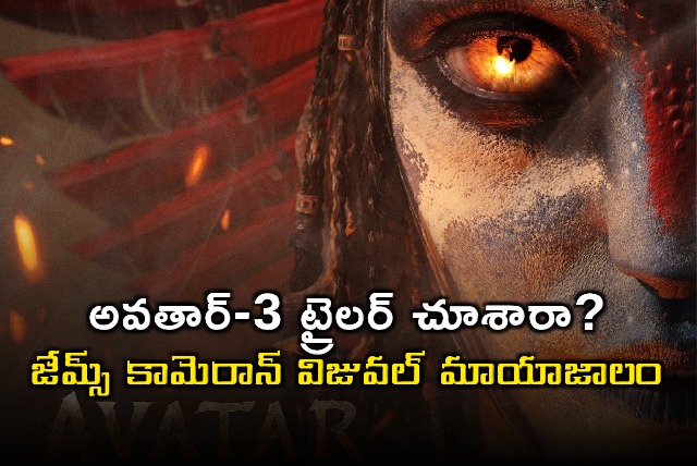 James Cameron Avatar 3 Trailer Released