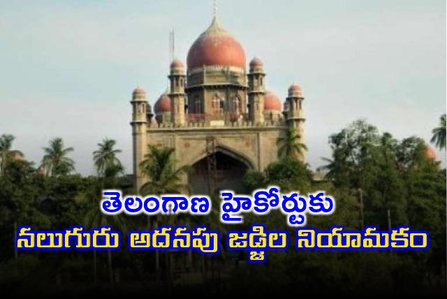 Four Additional Judges Appointed to Telangana High Court
