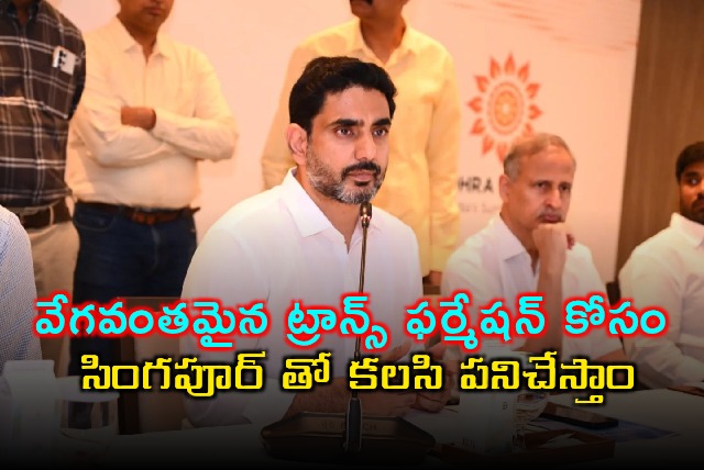 Nara Lokesh on Andhra Pradesh Singapore Collaboration for Skills