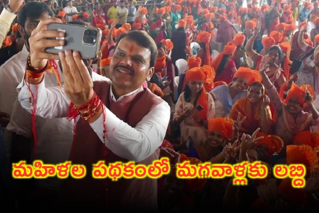 Maharashtra Ladki Bahin Scheme Scam Ajit Pawar warns strict action