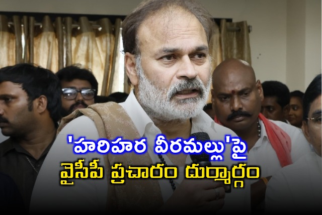 Nagababu Condemns YCP Propaganda on Hari Hara Veera Mallu