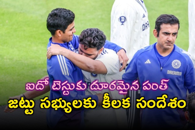 Lets win it guys do it for the country Pants parting message for his teammates