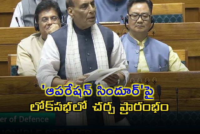 Rajnath Singh Initiates Discussion on Operation Sindoor in Lok Sabha