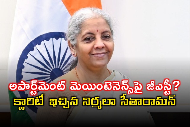 Nirmala Sitharaman on apartment maintenance GST applicability