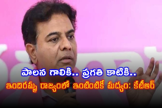 KTR Slams Congress Over Increased Liquor Sales in Telangana