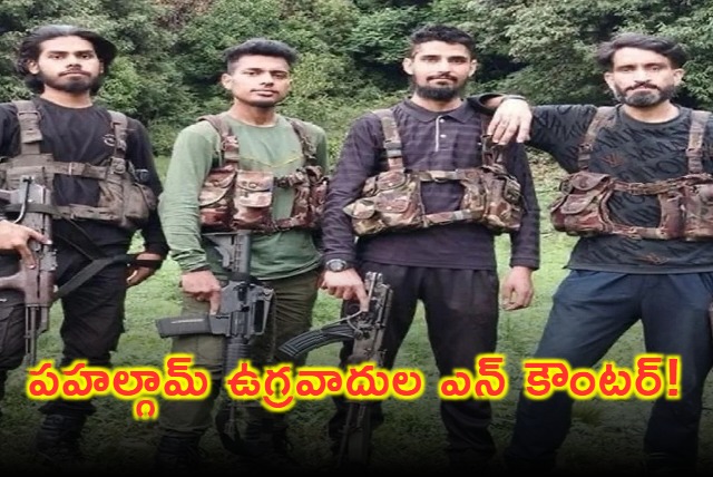 Pahalgam Terrorists Encounter Underway in Dachigam