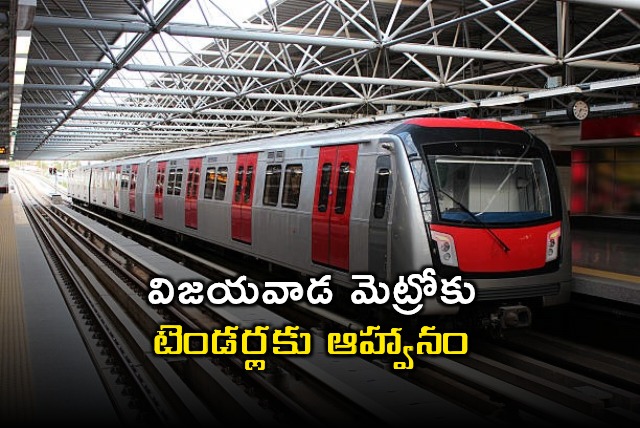 Vijayawada Metro Tenders Invited for Rail Project