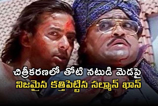 Salman Khan Held Real Knife to Co Stars Neck During Filming