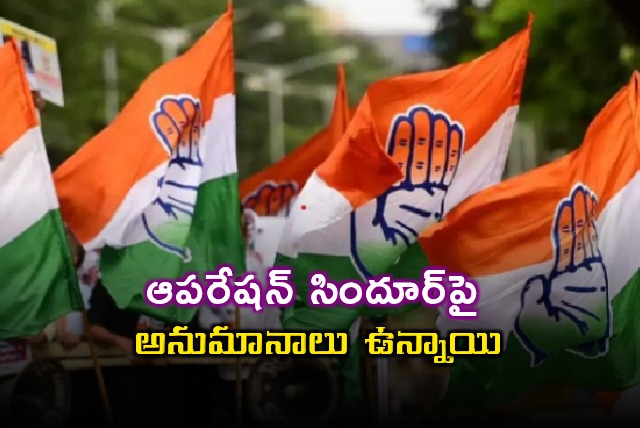 Gaurav Gogoi Questions Operation Sindoor in Lok Sabha