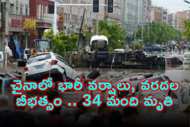 China Floods Kill 34 in Beijing Heavy Rains