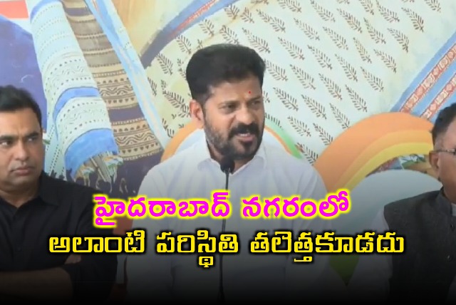 Revanth Reddy on Preventing Pollution in Hyderabad