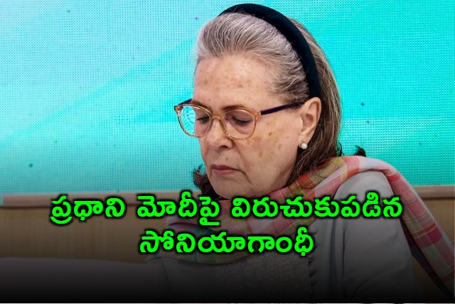 Sonia Gandhi Slams Modi Over Gaza Silence