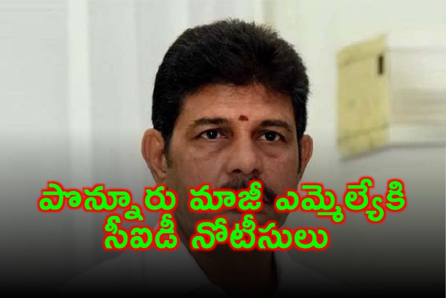 Former Ponnuru MLA Kilaru Rosaiah Receives CID Notice