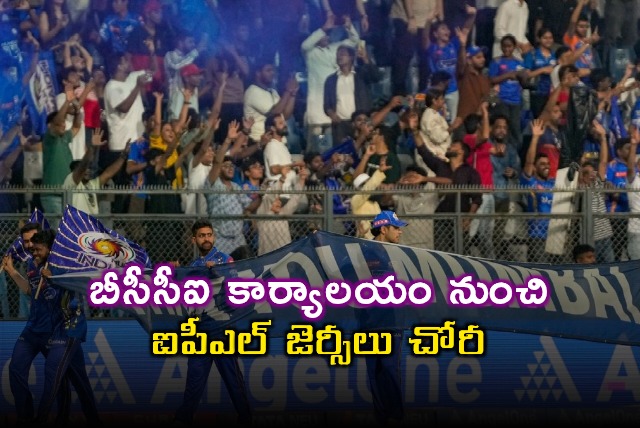 Farukh Aslam Khan Arrested for IPL Jersey Theft from BCCI Office