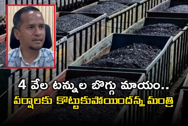 Keirmem Shillla Explains Missing Coal Due to Rain in Meghalaya