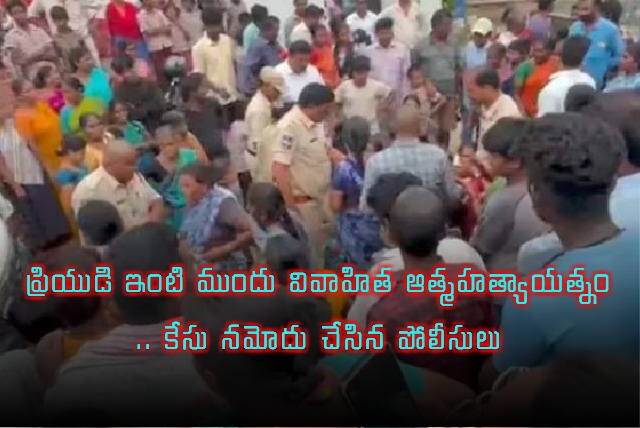 Kodad Woman Attempts Suicide in Front of Lovers House