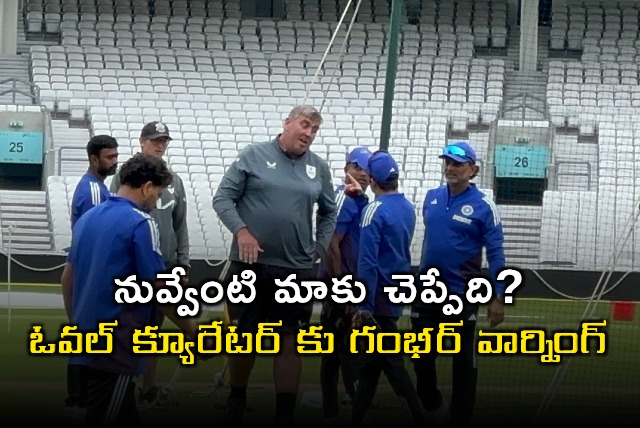 Gautam Gambhir seriously warns Oval ground curator