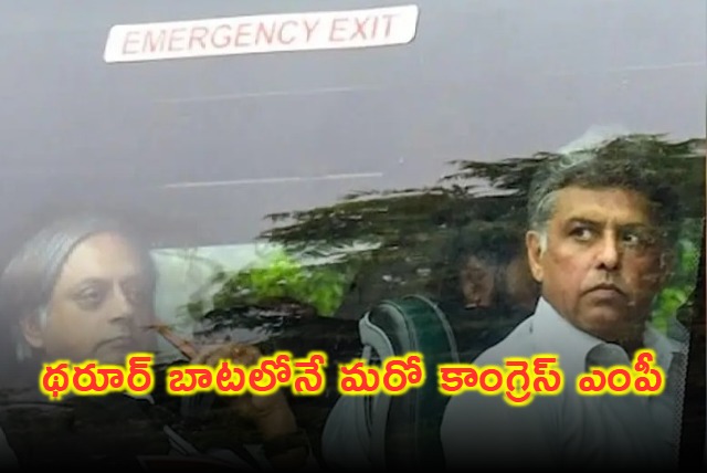 Manish Tewari Follows Shashi Tharoor on Operation Sindoor