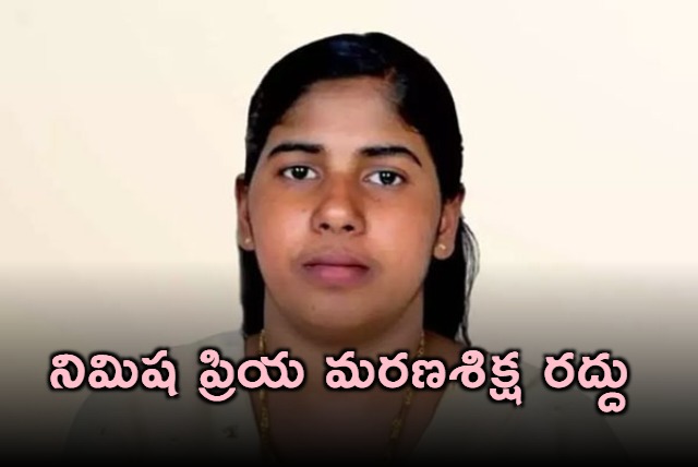 Yemen cancels death sentence of Indian nurse Nimisha Priya