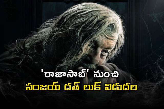 Prabhas Raja Saab Sanjay Dutt look released