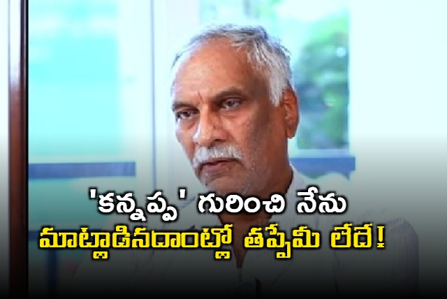 Thammareddy Bharadwaj